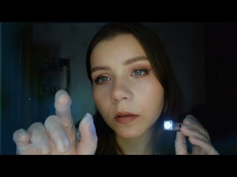 Видео: АСМР Быстрая Проверка Основных Рефлексов/ASMR Cranial Nerve Exam