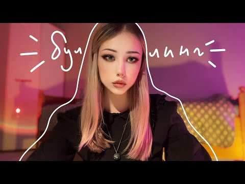 Видео: буллинг или как меня избили в школе/ моя история