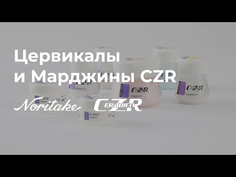 Видео: [2] Керамика CZR | Цервикалы и Люстры | Обзор Noritake