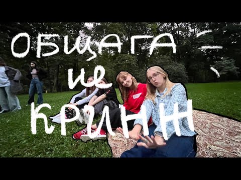 Видео: 5 плюсов и 5 минусов жизни в общежитии СПбПУ (политех)