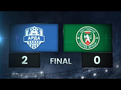 Видео: Арда - Ботев Враца 2:0 /разширен репортаж/