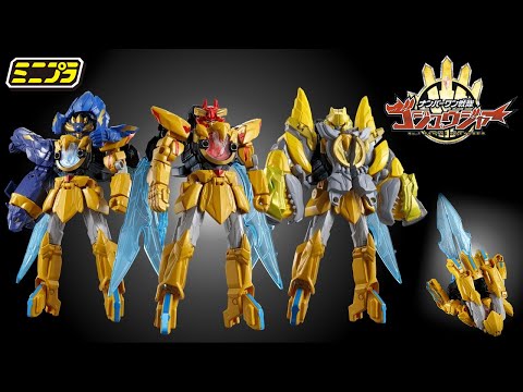 Видео: Трансформация!? Минипла "Tega Sword Red & Blue & Yellow" Gojuger