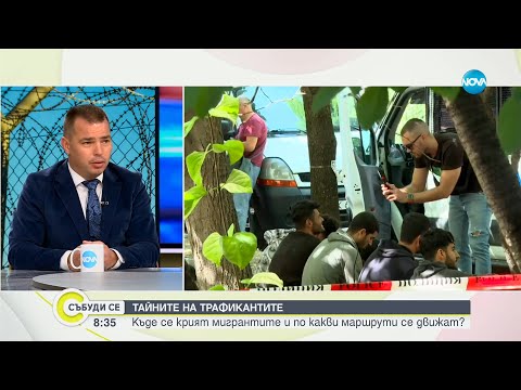 Видео: Шефът на Гранична полиция: Мигрантският натиск тази година е с 50% повече от миналата