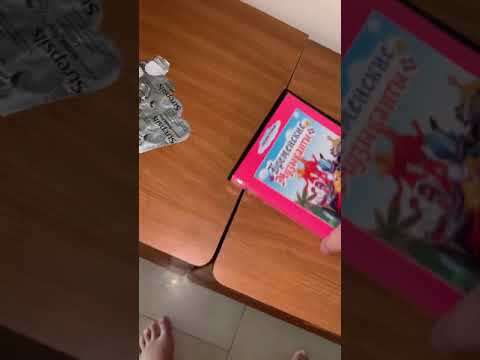 Видео: Открытые двд Бременские музыканты