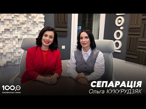 Видео: Сильні духом #13