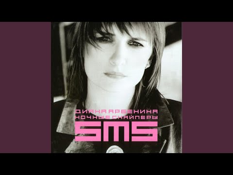 Видео: ты город