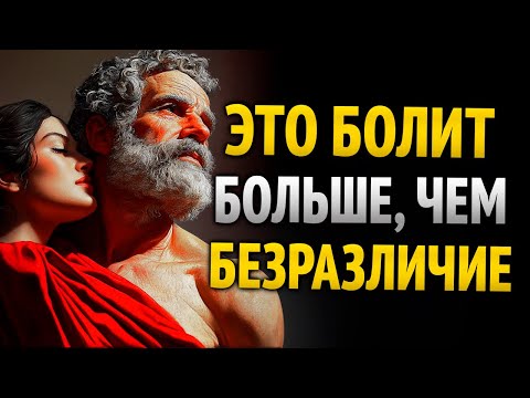 Видео: Забудь о нулевом контакте: это больнее, чем твое молчание | Стоицизм