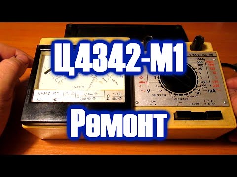 Видео: Приборы родом из СССР. Ремонт Ц4342-М1.