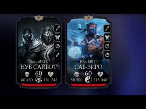 Видео: башня черного дракона 6 круг 110 бой  #mk #mkmobile #mortalkombat