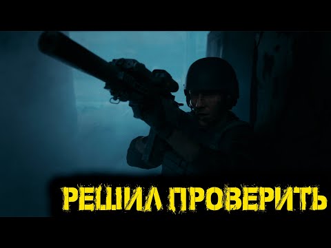 Видео: Arena Breakout Infinite - Решил проверить