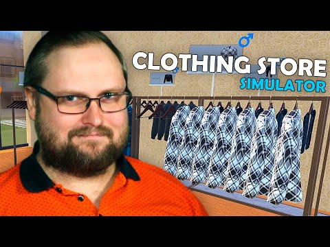 Видео: КУПЛИНОВ ОТКРЫЛ МАГАЗИН ОДЕЖДЫ ► Clothing Store Simulator: Prologue