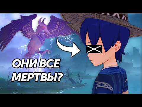 Видео: ЧТО НА САМОМ ДЕЛЕ ПРОИСХОДИТ НА ОСТРОВЕ ЦУРУМИ? Genshin Impact лор 2.2