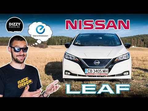 Видео: Новият Nissan Leaf: електрическият бестселър!