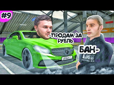 Видео: #9 ОХОТА НА КИДАЛ на Матрешка РП | ЗАБАНИЛ НАГЛОГО КИДАЛУ | MATRESHKA RP
