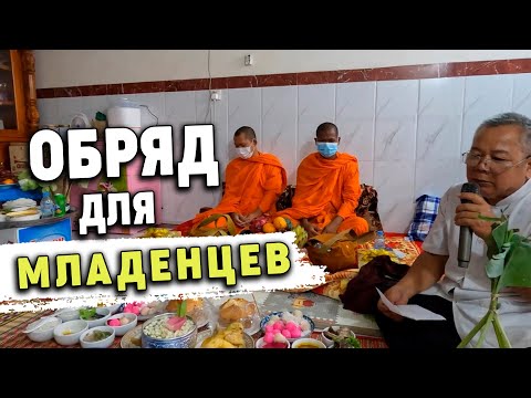 Видео: ДЕНЬ РОЖДЕНИЯ ЭПИ И ЦЕРЕМОНИЯ ДЛЯ МИРЫ  APY BIRTHDAY AND CEREMONY FOR MIRA