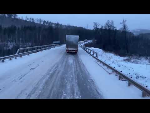 Видео: Забайкальский край. Пробка дальнабоя  12 февраля 2024 год