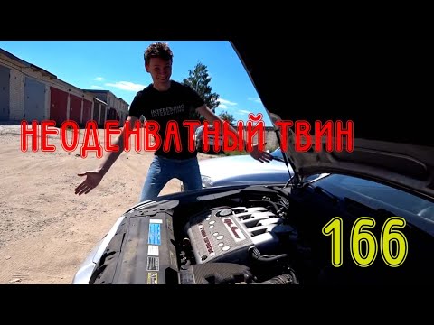 Видео: Делаем все чтоб TWIN SPARK поехал Alfa Romeo 166 2.0 TS