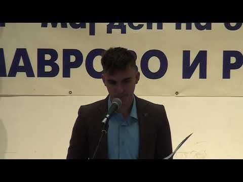 Видео: 4 ти Мај ден на општина МАВРОВО И РОСТУША 2024 година