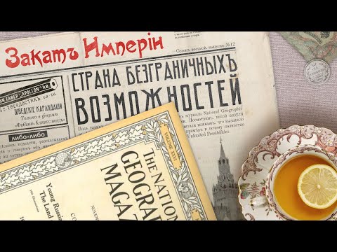 Видео: Страна безграничных возможностей