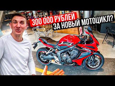 Видео: Цены на мотоциклы в Таиланде | Тайский Мотодвиж 5