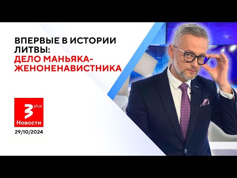 Видео: Вот это поворот: лидер соцдемов может отказаться от кресла премьера / Новости TV3 Plus