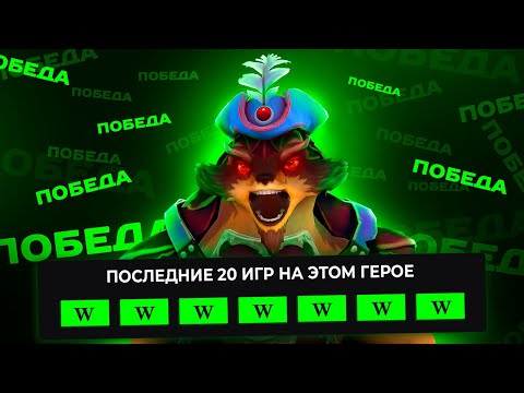 Видео: ПАНГОЛЬЕР МИД = 100% ПОБЕД
