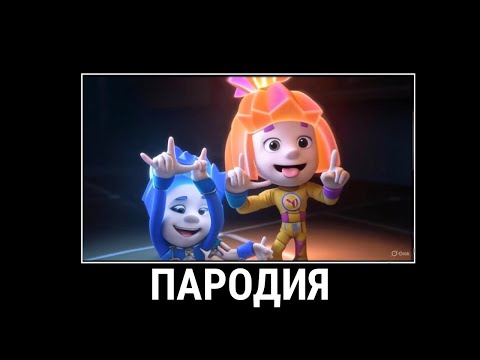 Видео: 7 МИНУТ РЖАКИ ФИКСИКИ