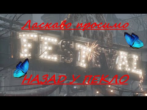 Видео: Сила - явно не моє (з @TheDecepticonGames)  | Бонус до Lies of P