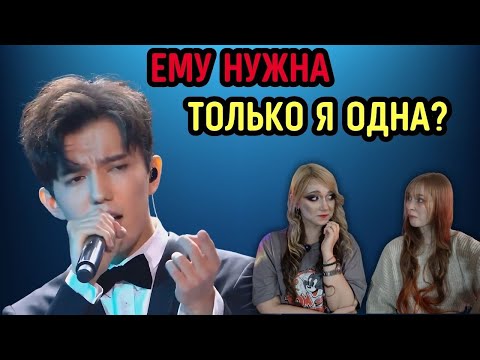Видео: Dimash - Грешная страсть (Sinful passion) I A'Studio I РЕАКЦИЯ