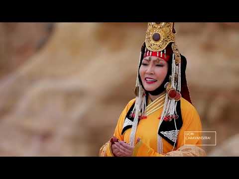 Видео: УЯХАН ЗАМБА ТИВИЙН НАРАН -Уртын дуучин Х.Эрдэнэцэцэг