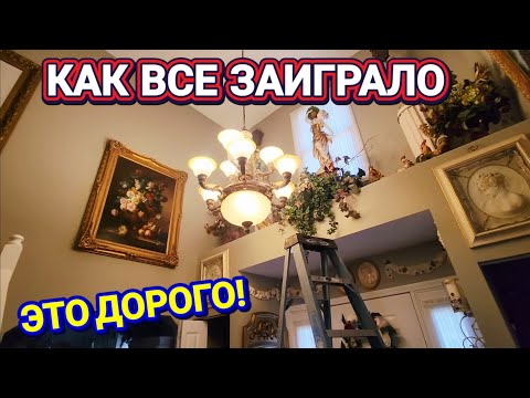 Видео: ❤️‍🔥Как Все Заиграло!❤️‍🔥