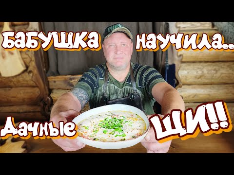 Видео: РЕЦЕПТ ХРАНИЛИ В ТАЙНЕ И ПЕРЕДАЛИ ПО НАСЛЕДСТВУ!!!