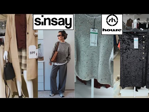Видео: SiNSAY Огляд Модні Новинки| House Brand Тренди 2025/ 2026