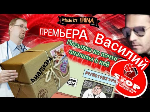 Видео: Очень смешная подборка разговоров. Тупизм и мошеннический дебилизм зашкаливают. Автор Василий.