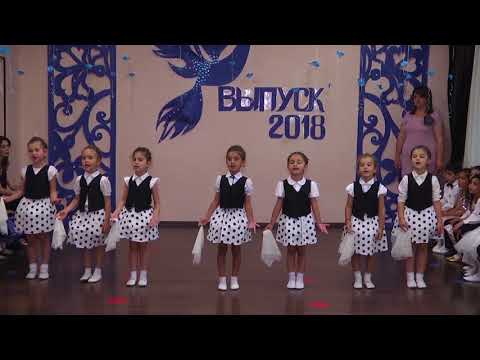 Видео: Выпускной утренник 2018 года песня "Страдания" старшая группа."