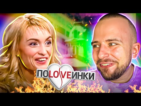 Видео: Половинки ► Яскрава блондинка дууууууже хоче заміж!