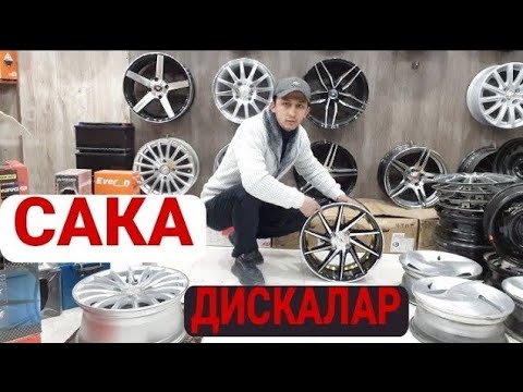 Видео: ШИНА ВА ДИСКАЛАР НАРХИ 2021