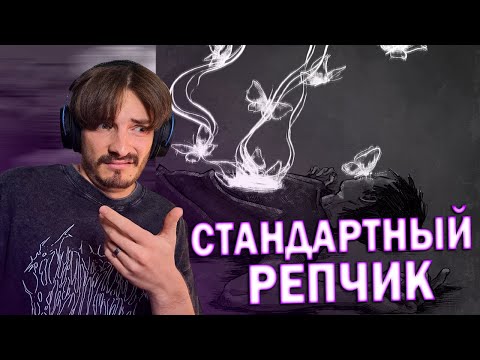 Видео: РЕАКЦИЯ НА mzlff, Слава КПСС — невыносимо !
