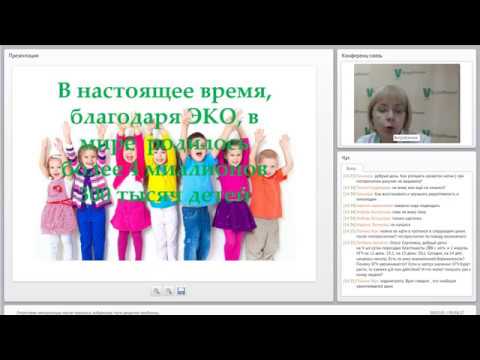 Видео: Отсутствие имплантации после переноса эмбрионов