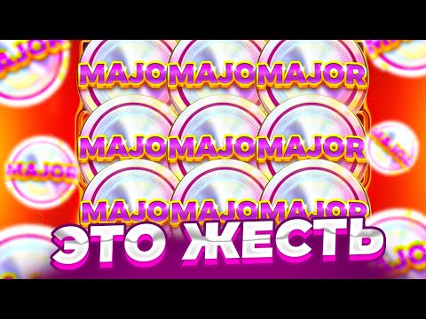 Видео: ЭТО ЖЕСТЬ! COIN UP HOR FIER Я ТЕБЯ НЕ УЗНАЮ / ТОЛЬКО ДОРОГИЕ БОНУСКИ