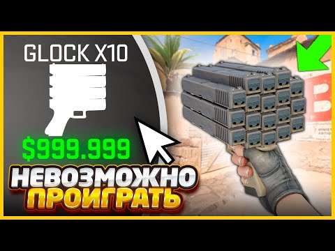 Видео: ЭТА ПУШКА УДИВИЛА ВСЕХ СВОИМИ ХАРАКТЕРИСТИКАМИ В КС2!?! // СБОРКА ОРУЖЕК В CS2