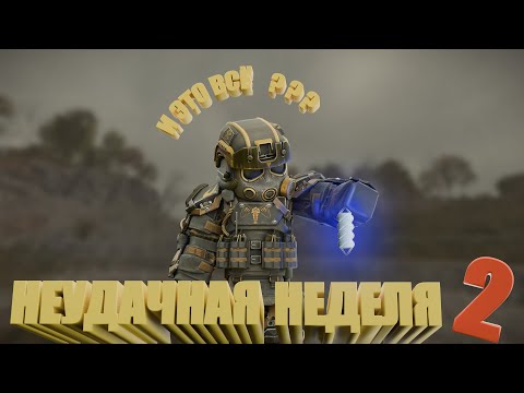 Видео: Кузня больше не выдаёт! | Типичный север | СТАЛКРАФТ | STALCRAFT:X