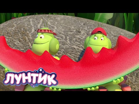 Видео: Лунтик 🍉🍉🍉 Сочные серии 🍉🍉🍉 Сборник мультиков для детей