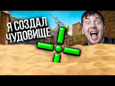 Видео: CS:GO - ДАЮТ БАН ЗА ЭТОТ ПРИЦЕЛ НА ФЕЙСИТЕ!