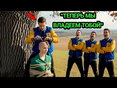 Видео: Хулиганы СБРИЛИ волосы тихой фермерской девушке — и узнали, что земля их семей ПРИНАДЛЕЖИТ ей!