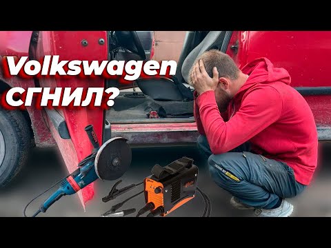 Видео: Volkswagen Das Auto 1995. Немец сгнил?
