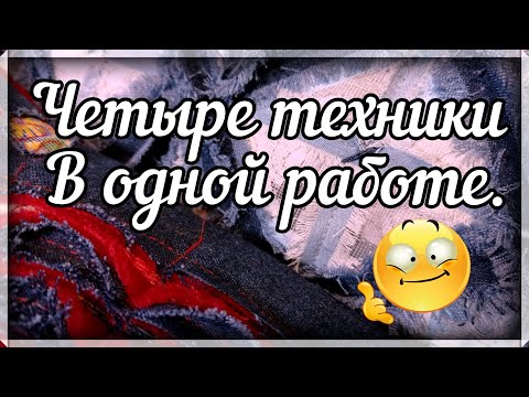 Видео: Новая отличная и бюджетная идея для шитья из остатков ткани.Что сделать из  джинсов и лоскутов.DIY.