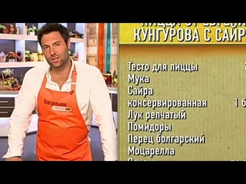 Видео: Евгений Кунгуров/Контрольная закупка. Фрагмент выпуска от 11.10.2017#евгенийкунгуров