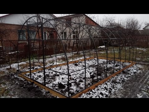 Видео: Как сделать каркас теплицы из проф трубы.