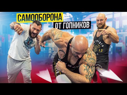 Видео: КАК КАЧКУ НАУЧИТЬСЯ ВЫРУБАТЬ ГОПНИКОВ?